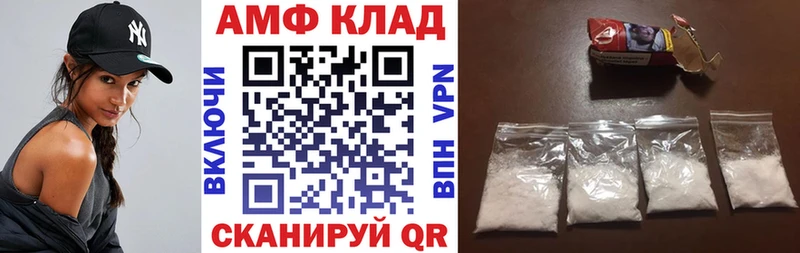 дарк нет формула  Мамоново  АМФЕТАМИН Premium  как найти  