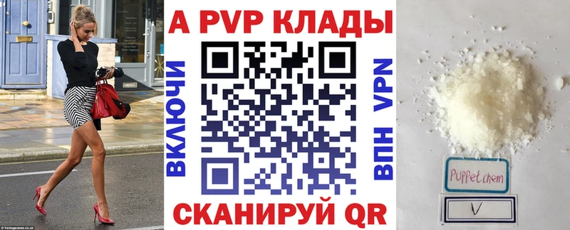 цена   Мамоново  APVP VHQ 