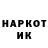 Метадон VHQ SHN Li