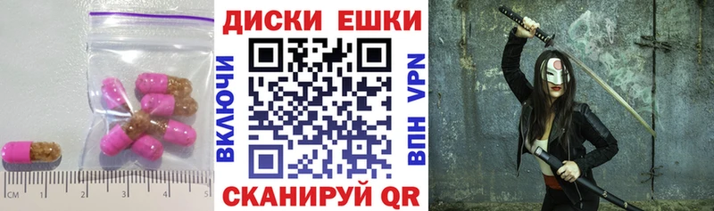 ЭКСТАЗИ 280мг  omg вход  Мамоново 