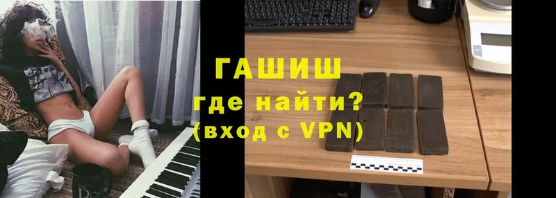 ГАШ убойный  магазин продажи наркотиков  Мамоново 