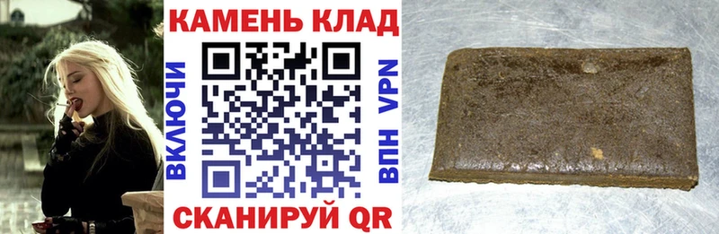 ГАШИШ индика сатива  Мамоново 