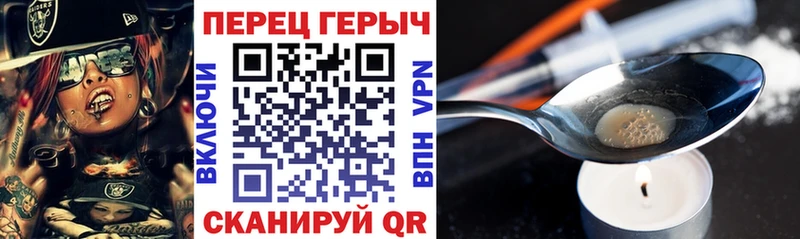 Героин хмурый магазин продажи Мамоново