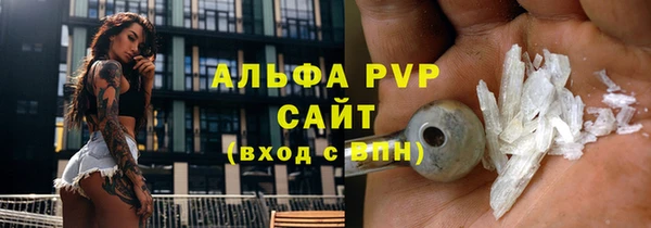 спиды Кулебаки