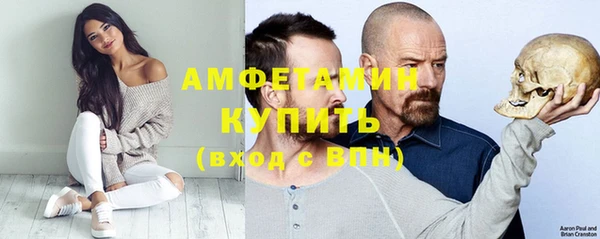 герыч Лабытнанги