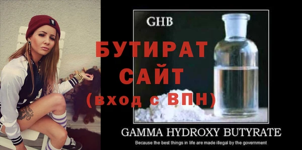 мефедрон VHQ Ладушкин
