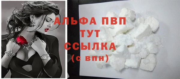 дистиллят марихуана Лихославль