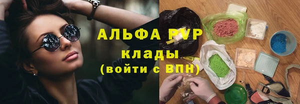 соль ск Лиски