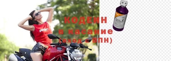 герыч Лабытнанги