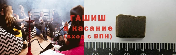герыч Лабытнанги