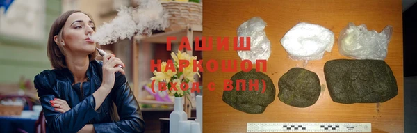 мефедрон VHQ Ладушкин