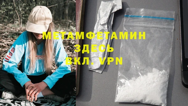 дистиллят марихуана Киров