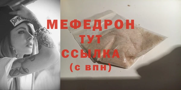 герыч Лабытнанги