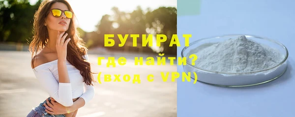 герыч Лабытнанги