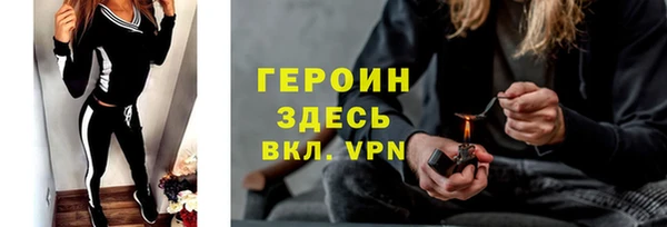 мефедрон VHQ Ладушкин