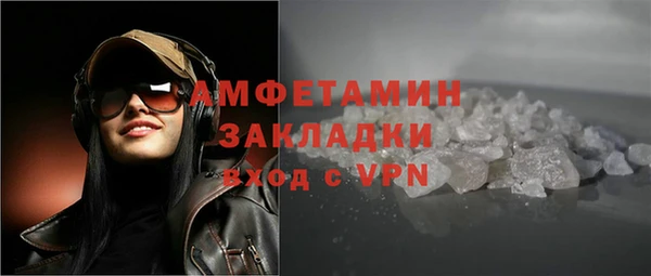 мефедрон VHQ Ладушкин
