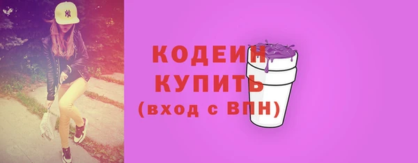 герыч Лабытнанги