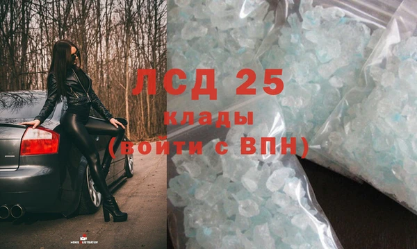 мефедрон VHQ Ладушкин
