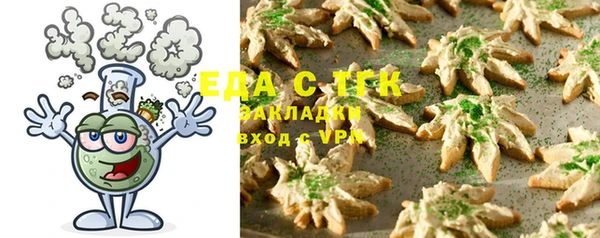 герыч Лабытнанги
