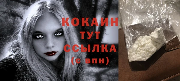 дистиллят марихуана Лихославль
