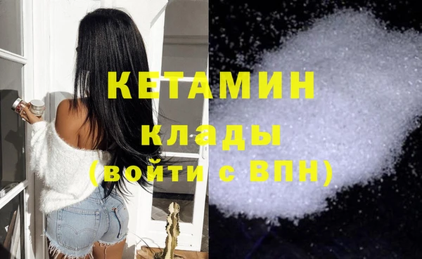 мефедрон мука Кукмор