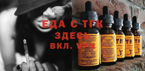 мефедрон VHQ Ладушкин