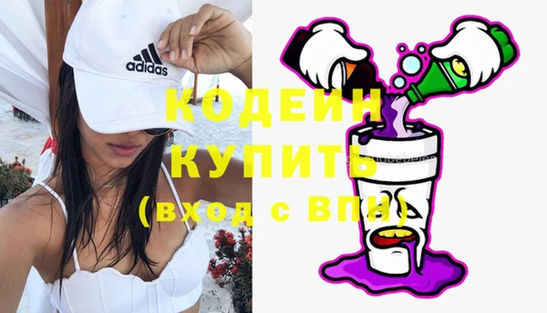 герыч Лабытнанги