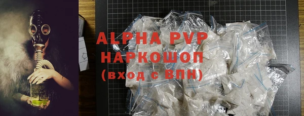 герыч Лабытнанги