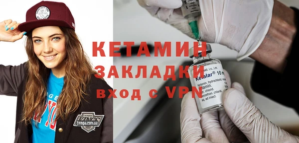 мефедрон VHQ Ладушкин