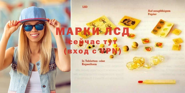 мефедрон VHQ Ладушкин