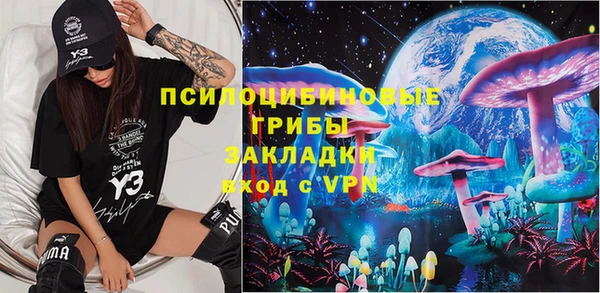 герыч Лабытнанги