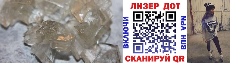 ЛСД экстази кислота Мамоново