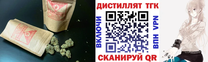Дистиллят ТГК жижа  Мамоново 