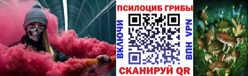 Галлюциногенные грибы MAGIC MUSHROOMS  купить   Мамоново 