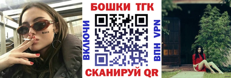 купить закладку ОМГ ОМГ онион Конопля марихуана Мамоново